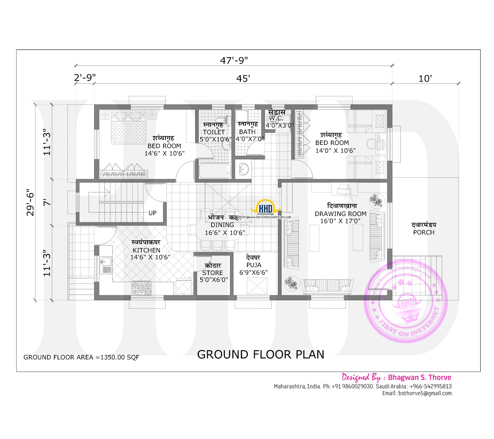 Create Home Floor Plans Maharashtra House Design with Plan Kerala Home Design Create Home Floor Plans Maharashtra House Design with Plan Kerala Home Design