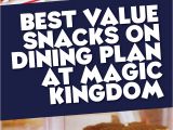 Disney Dining Plan Snacks to Take Home Best Disney Dining Plan Value Snacks at the Magic Kingdom