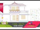Kerala Small House Plans Free Download Kerala Style House Plan Free Download 28 Images Kerala