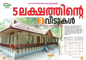 Kerala Style Low Budget Home Plans Low Budget Kerala Style Home Design and Plan for 5 Lacks