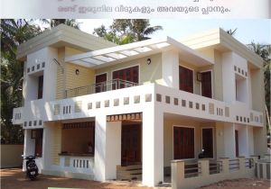 Mathrubhumi Home Plans Arkitecture Studio Architects Interior Designers and