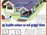 Sri Lanka Home Plans House Plans In Sri Lanka with Photos