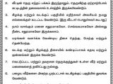 Vastu for Home Plan In Tamil Vastu Shastra for Home Plan In Tamil